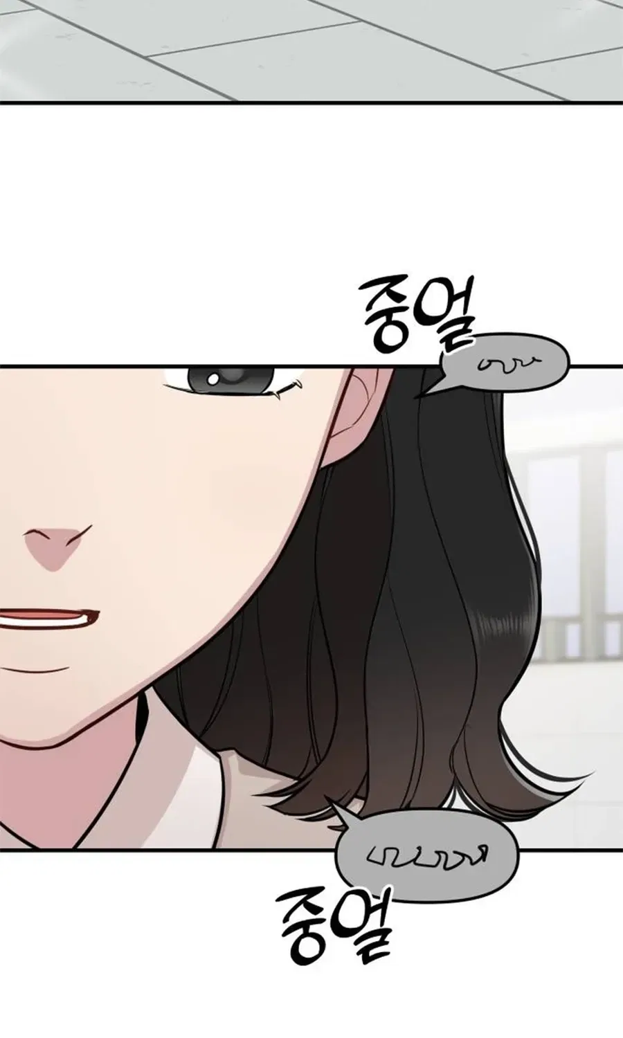 Jiyujiyo Chapter 4 – Page 43