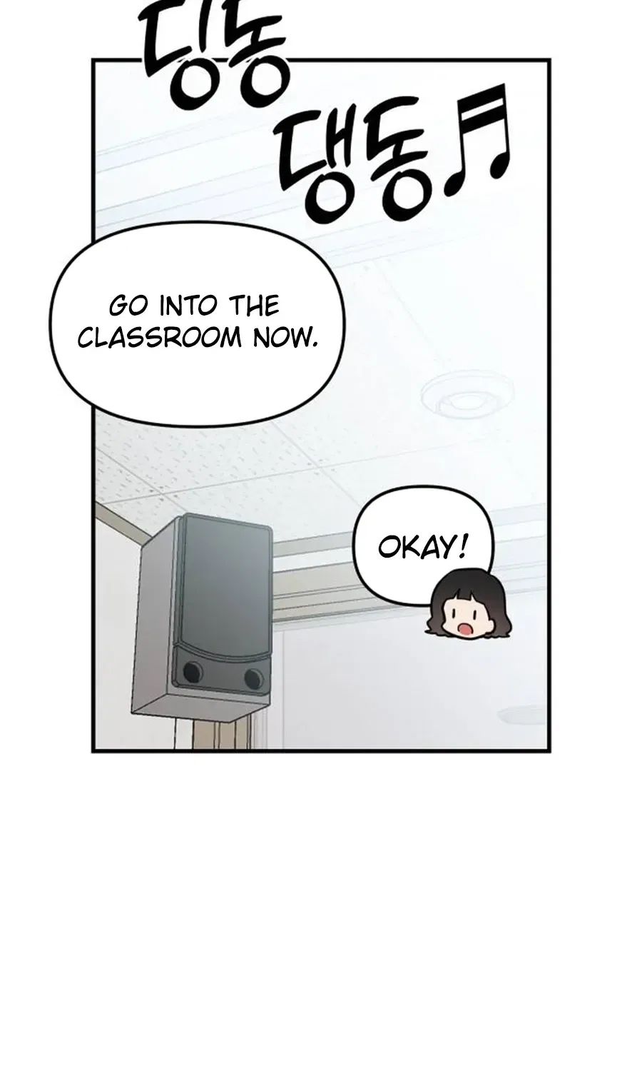 Jiyujiyo Chapter 3 – Page 47