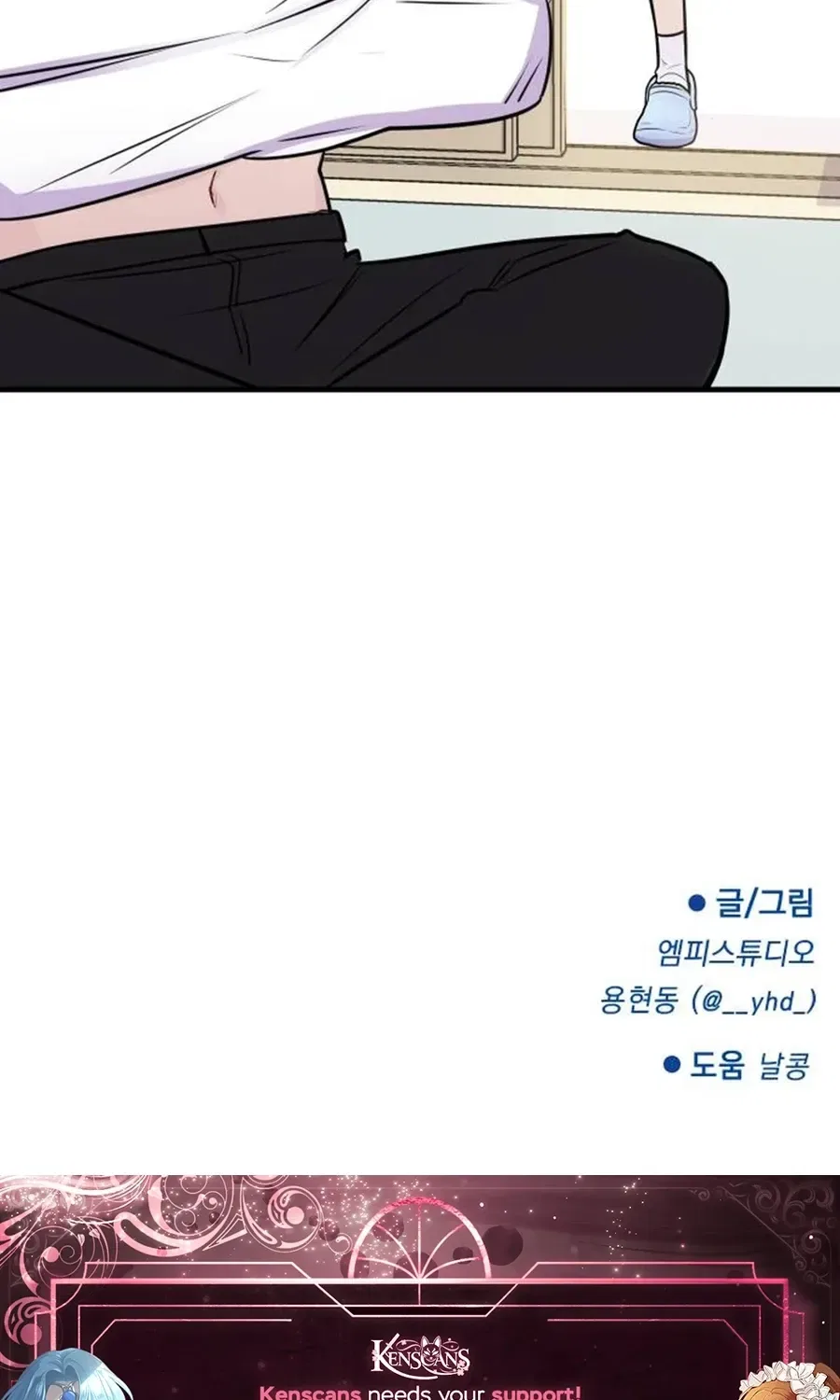 Jiyujiyo Chapter 3 – Page 79