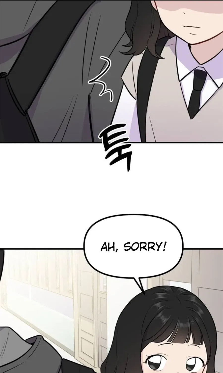 Jiyujiyo Chapter 2 – Page 15