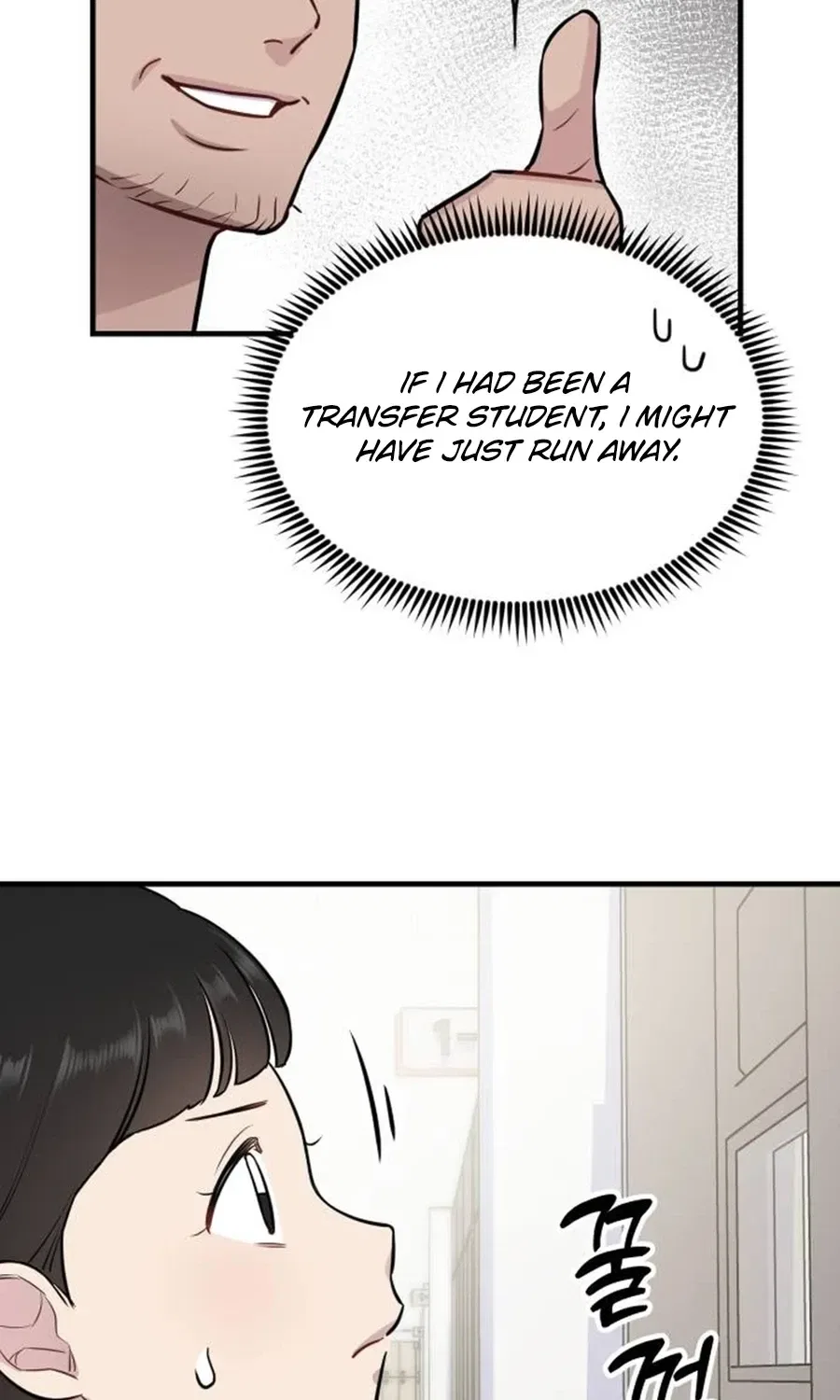 Jiyujiyo Chapter 2 – Page 23