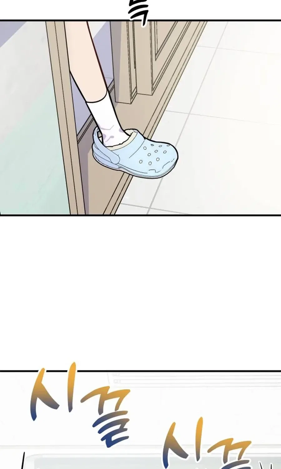Jiyujiyo Chapter 2 – Page 25