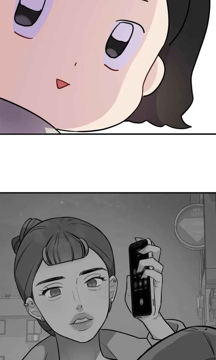 Jiyujiyo Chapter 2 – Page 45