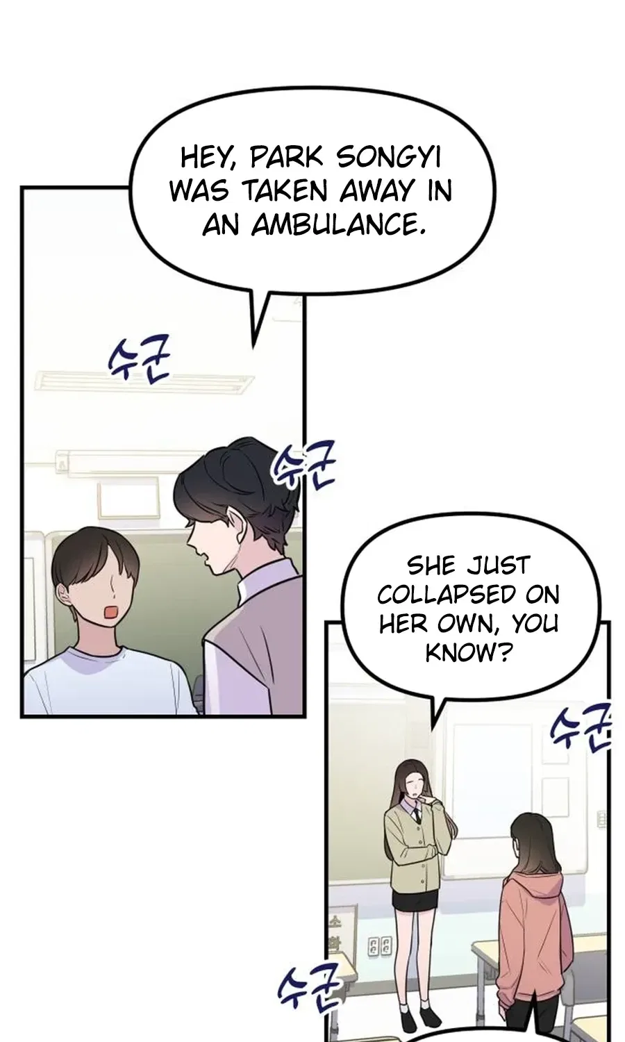 Jiyujiyo Chapter 2 – Page 57