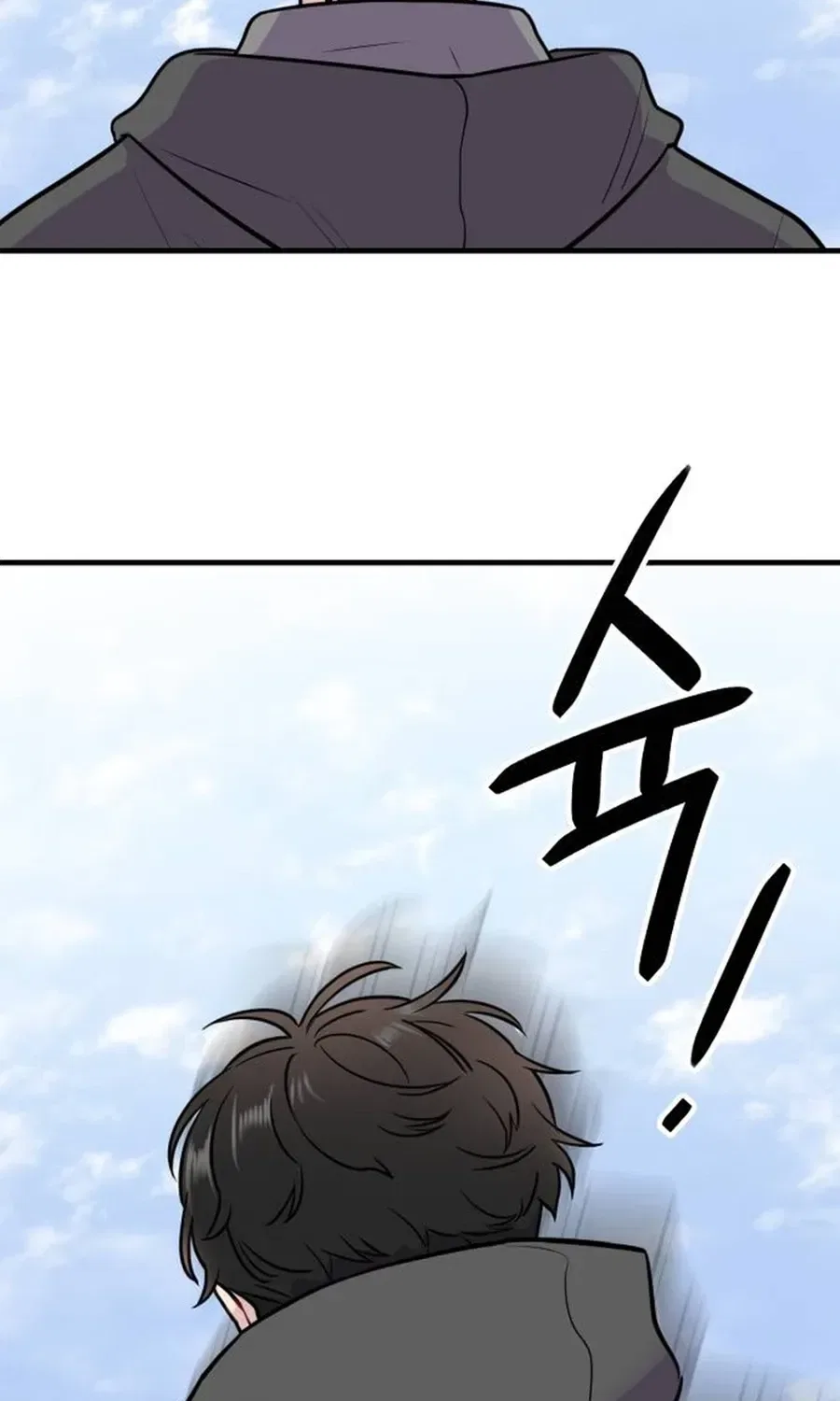 Jiyujiyo Chapter 2 – Page 80
