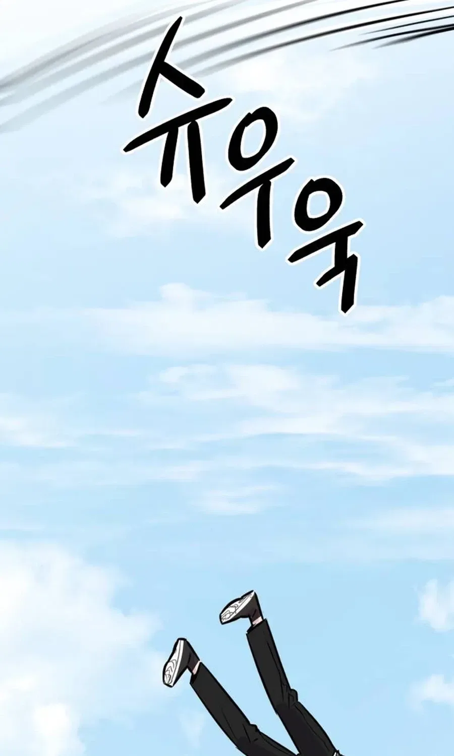 Jiyujiyo Chapter 2 – Page 95