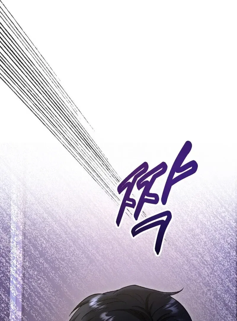 Because I Loved You So Much Chapter 5 – Page 50