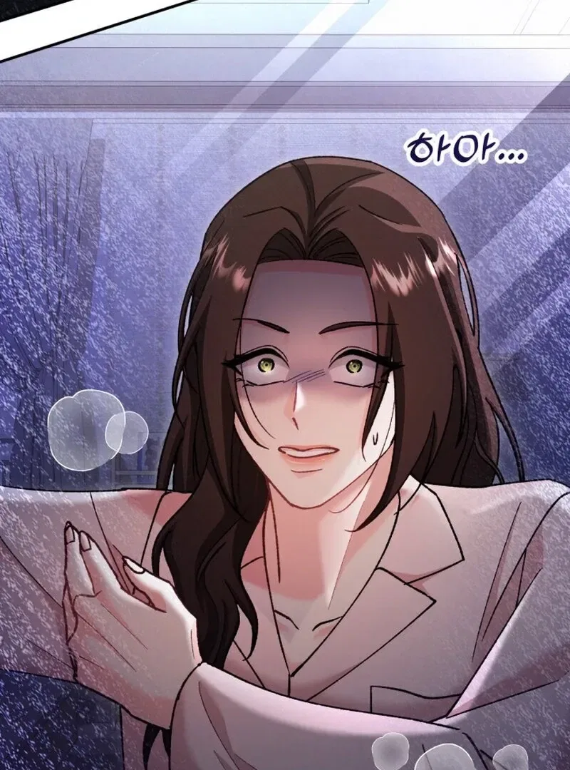 Because I Loved You So Much Chapter 5 – Page 52