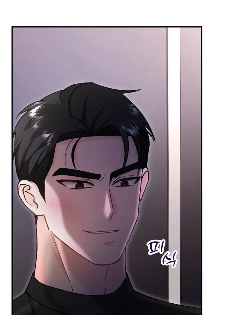 Because I Loved You So Much Chapter 5 – Page 54