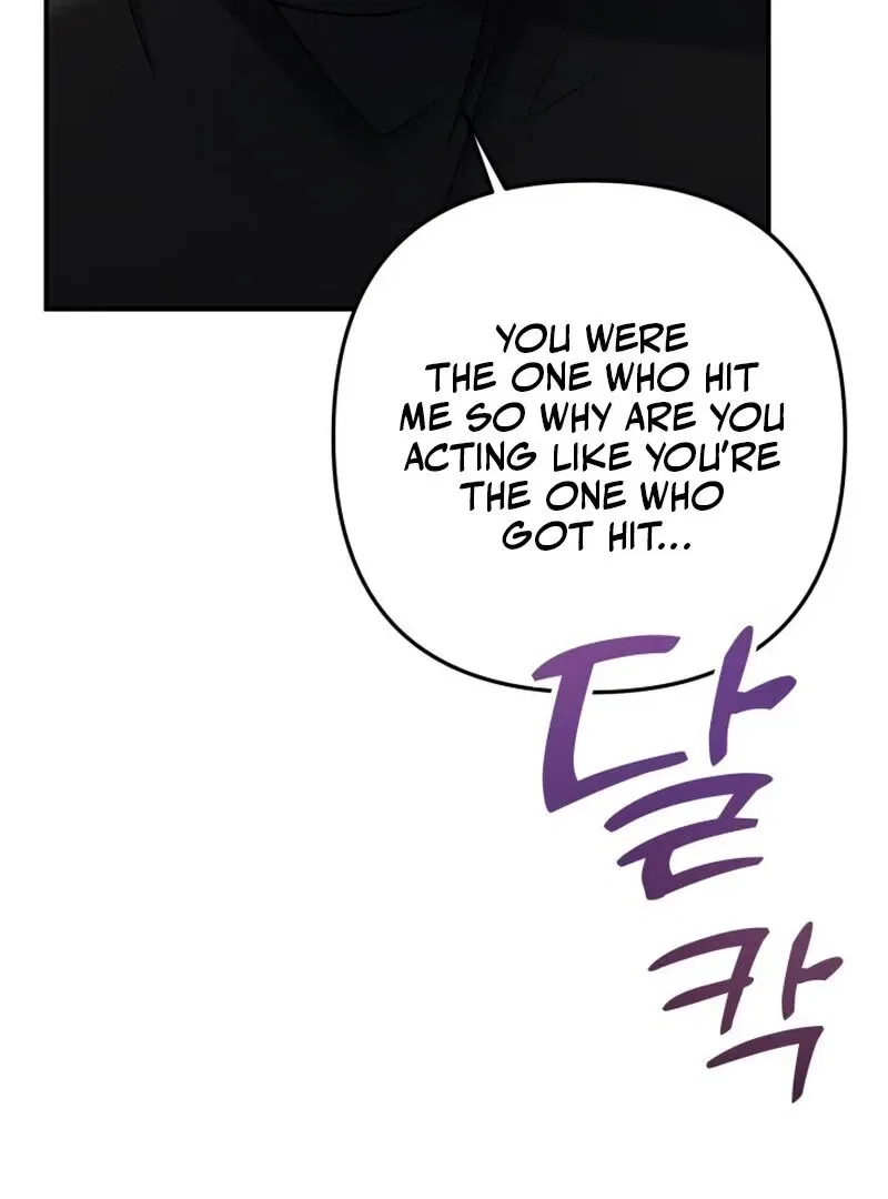 Because I Loved You So Much Chapter 5 – Page 55