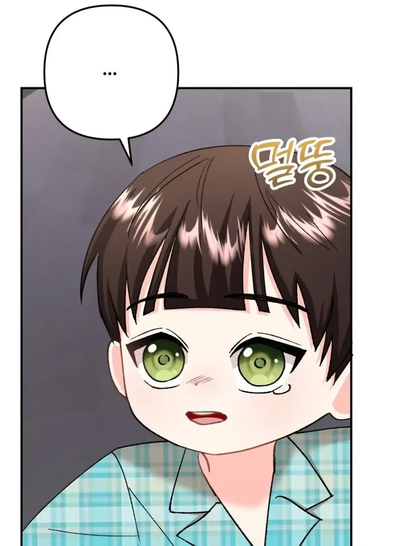 Because I Loved You So Much Chapter 5 – Page 65