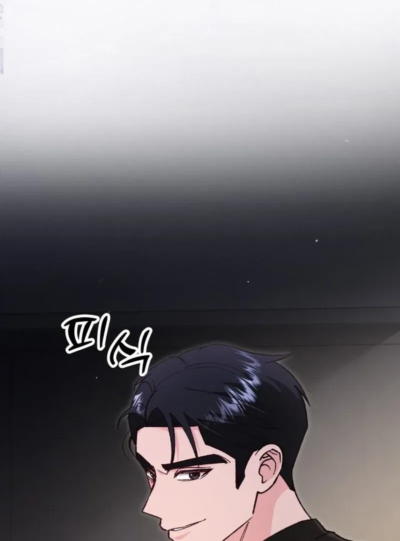 Because I Loved You So Much Chapter 5 – Page 76