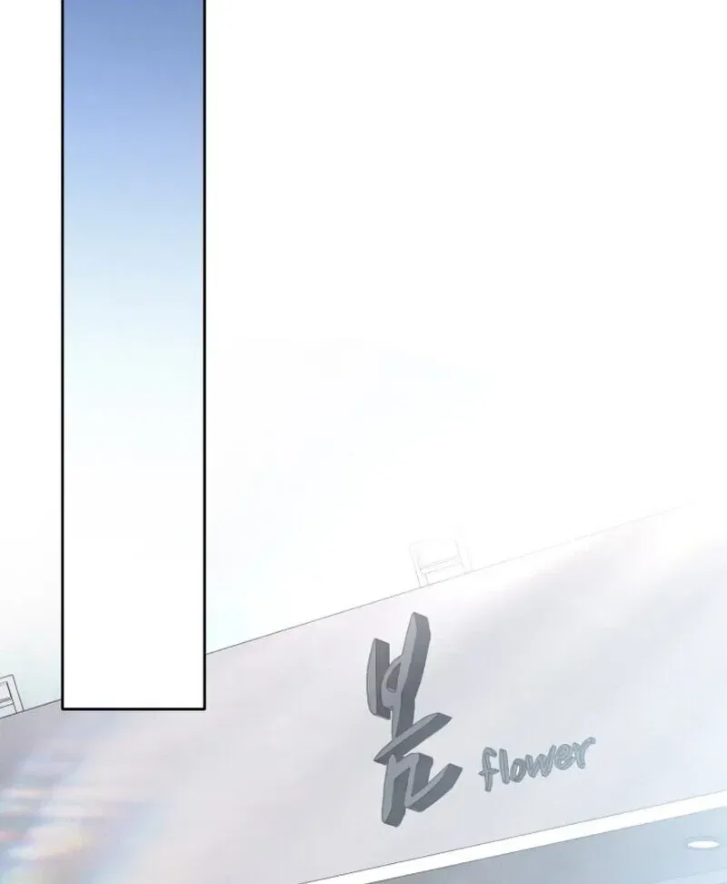 Because I Loved You So Much Chapter 5 – Page 86