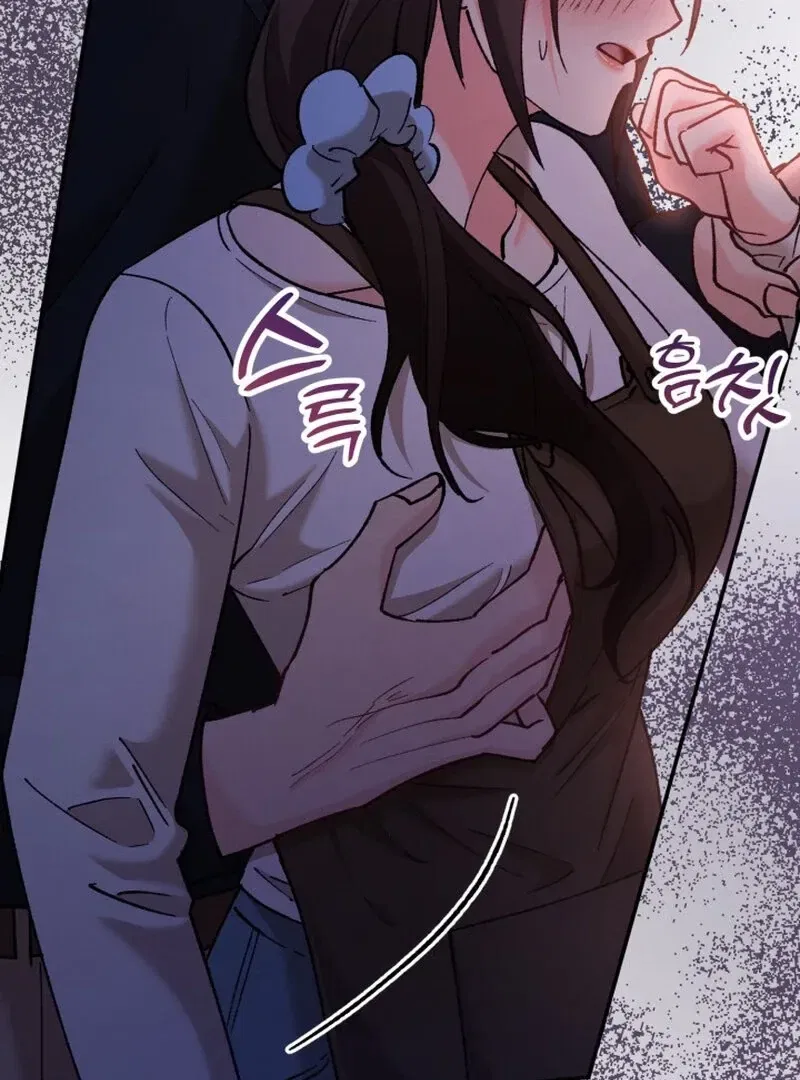 Because I Loved You So Much Chapter 5 – Page 143