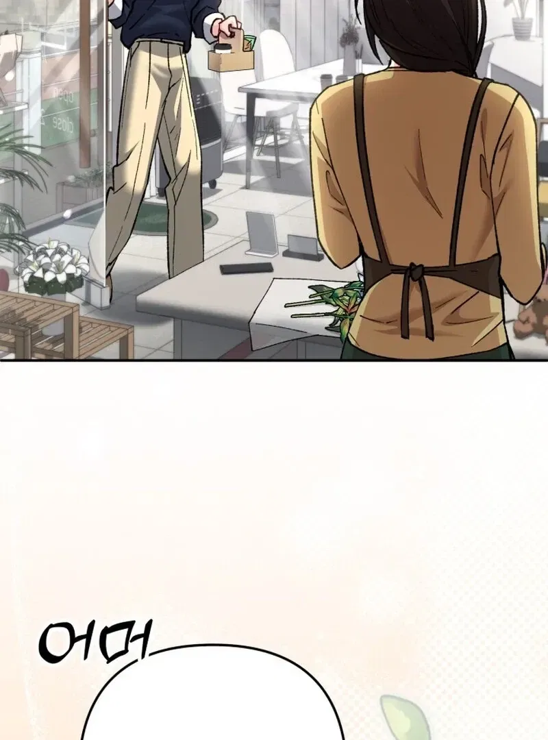 Because I Loved You So Much Chapter 4 – Page 10