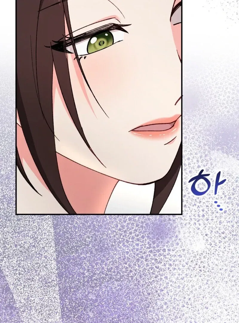 Because I Loved You So Much Chapter 4 – Page 77