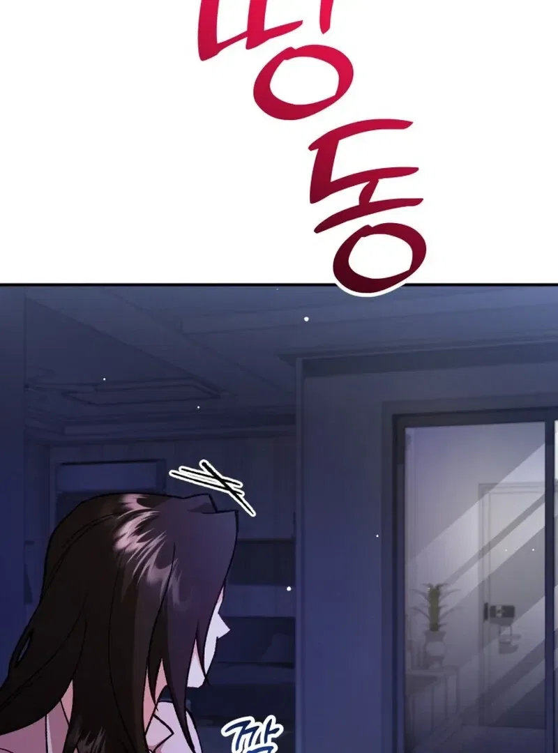 Because I Loved You So Much Chapter 4 – Page 94