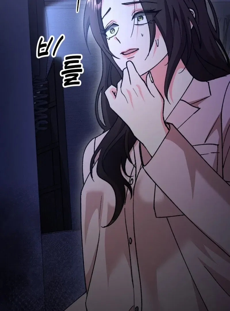 Because I Loved You So Much Chapter 4 – Page 102