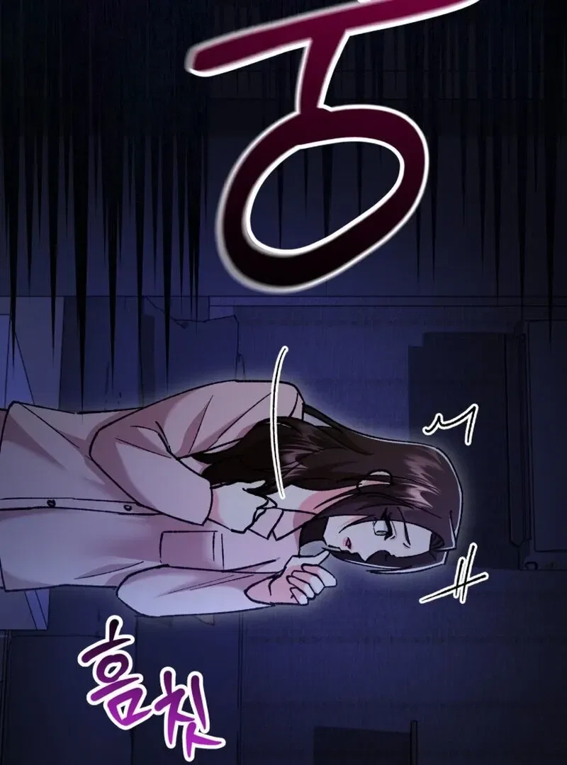 Because I Loved You So Much Chapter 4 – Page 109