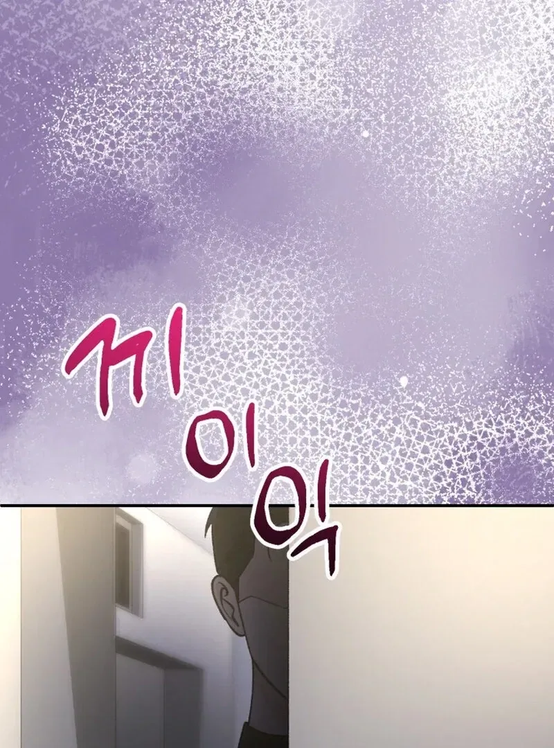 Because I Loved You So Much Chapter 4 – Page 116