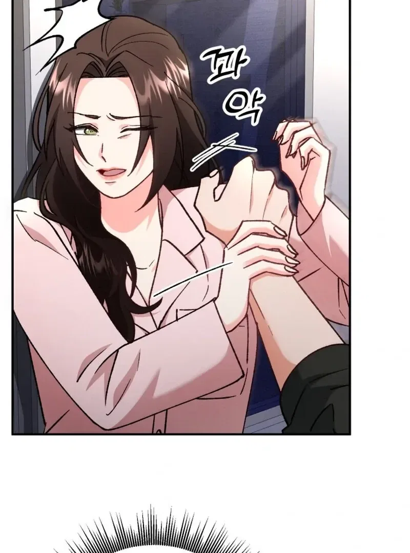 Because I Loved You So Much Chapter 4 – Page 128