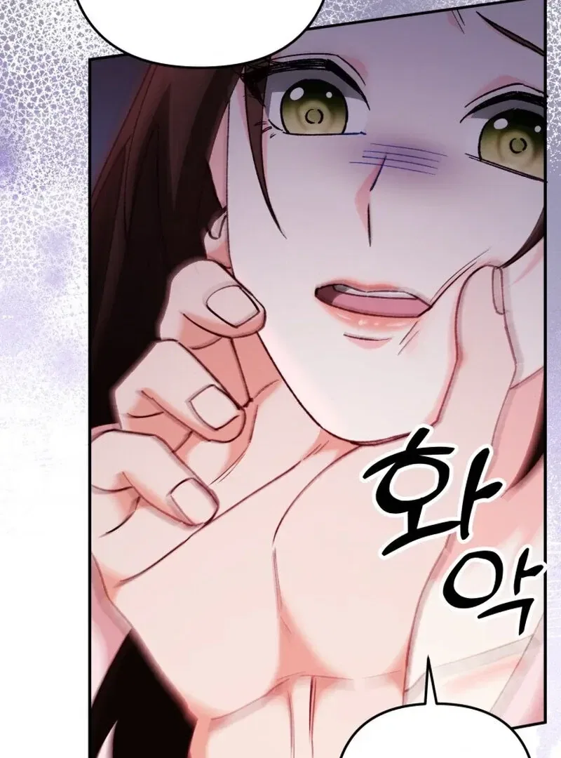 Because I Loved You So Much Chapter 4 – Page 133