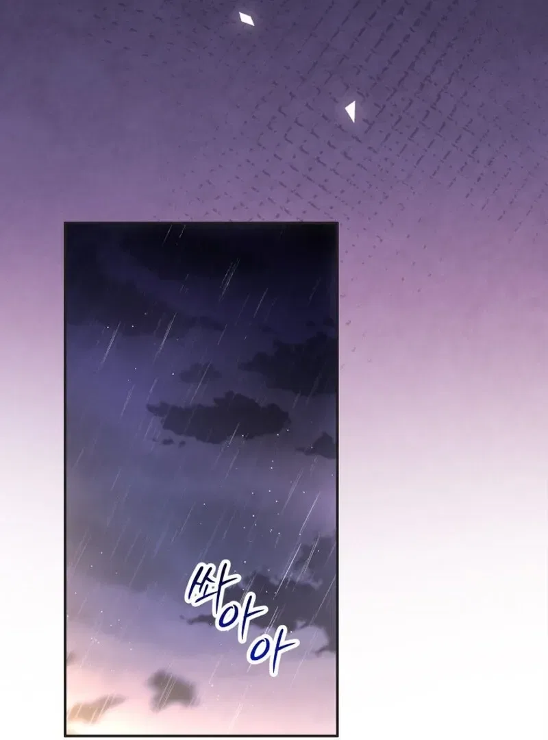 Because I Loved You So Much Chapter 3 – Page 2