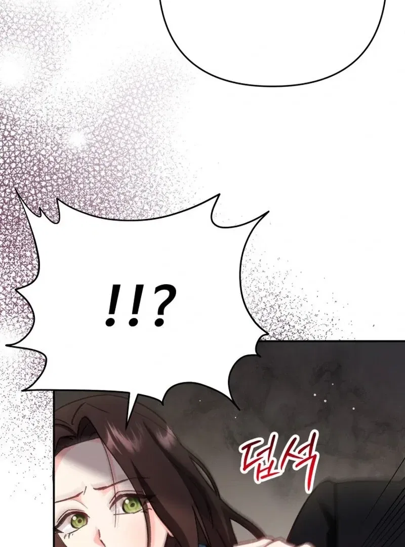 Because I Loved You So Much Chapter 3 – Page 32