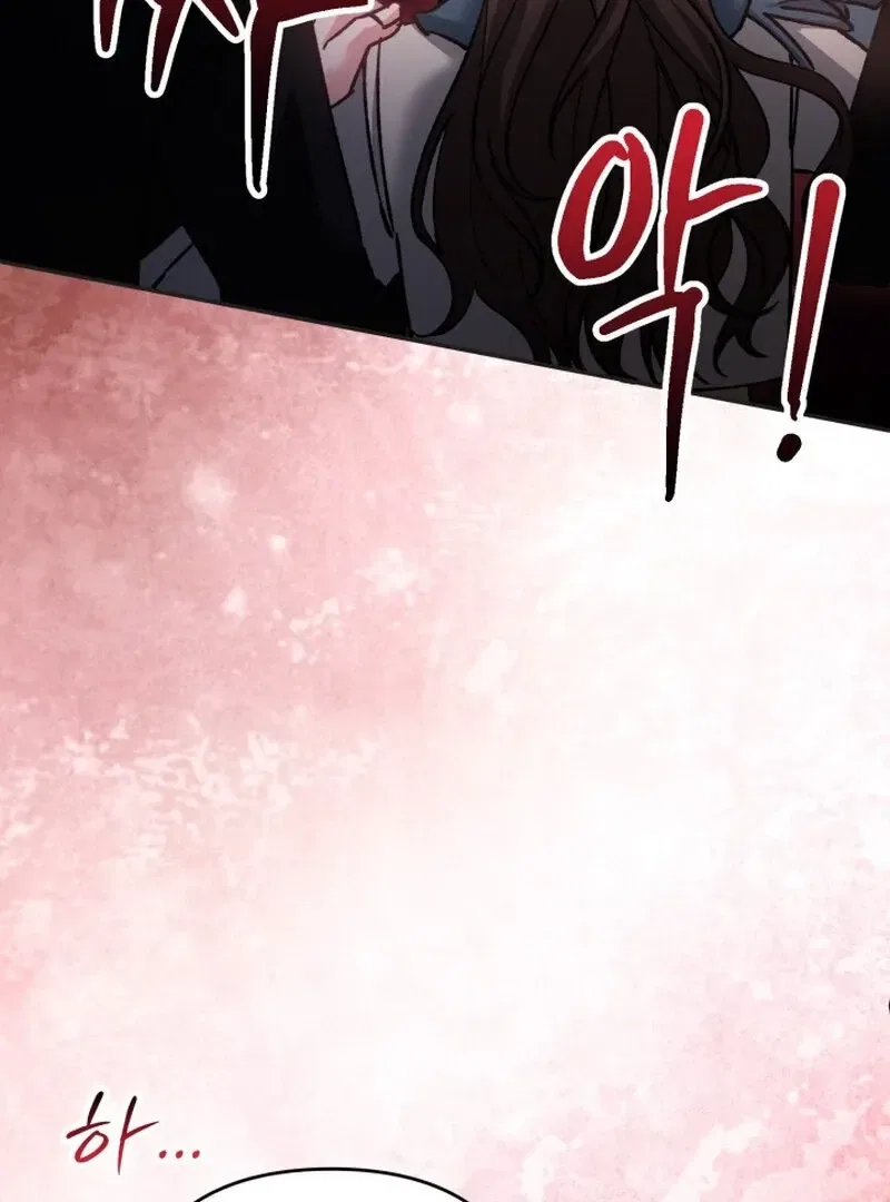 Because I Loved You So Much Chapter 3 – Page 46