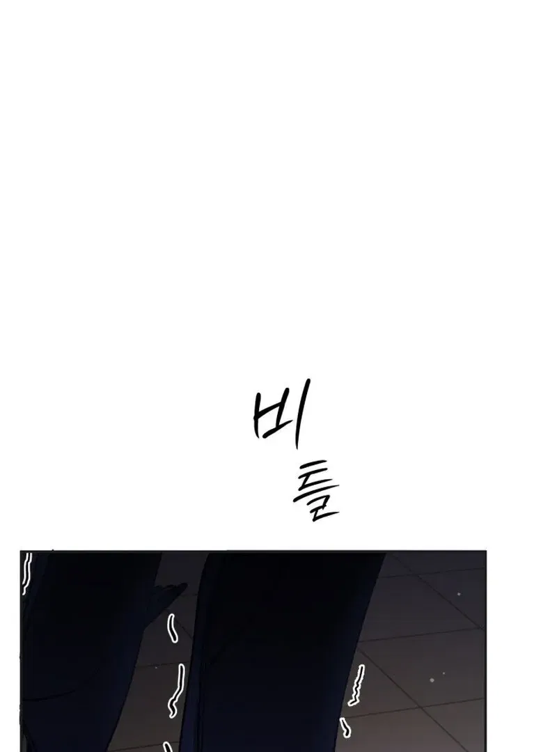 Because I Loved You So Much Chapter 3 – Page 89