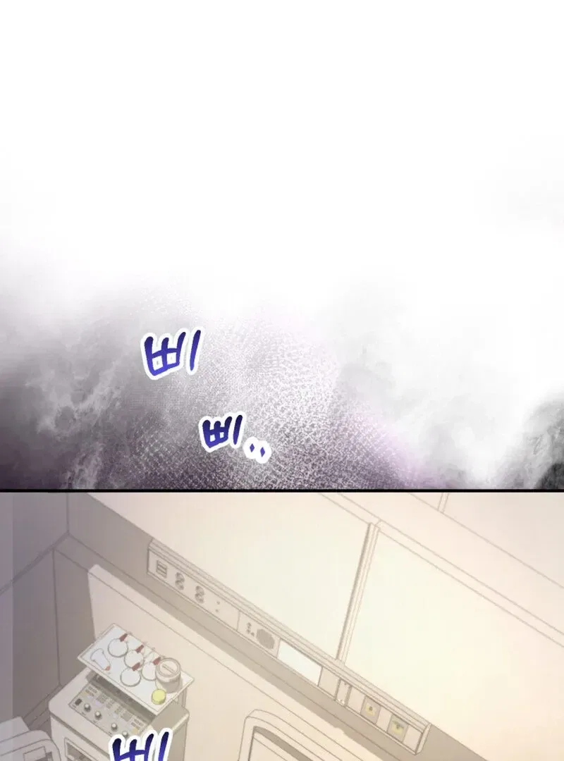 Because I Loved You So Much Chapter 2 – Page 3