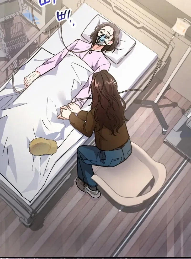 Because I Loved You So Much Chapter 2 – Page 4