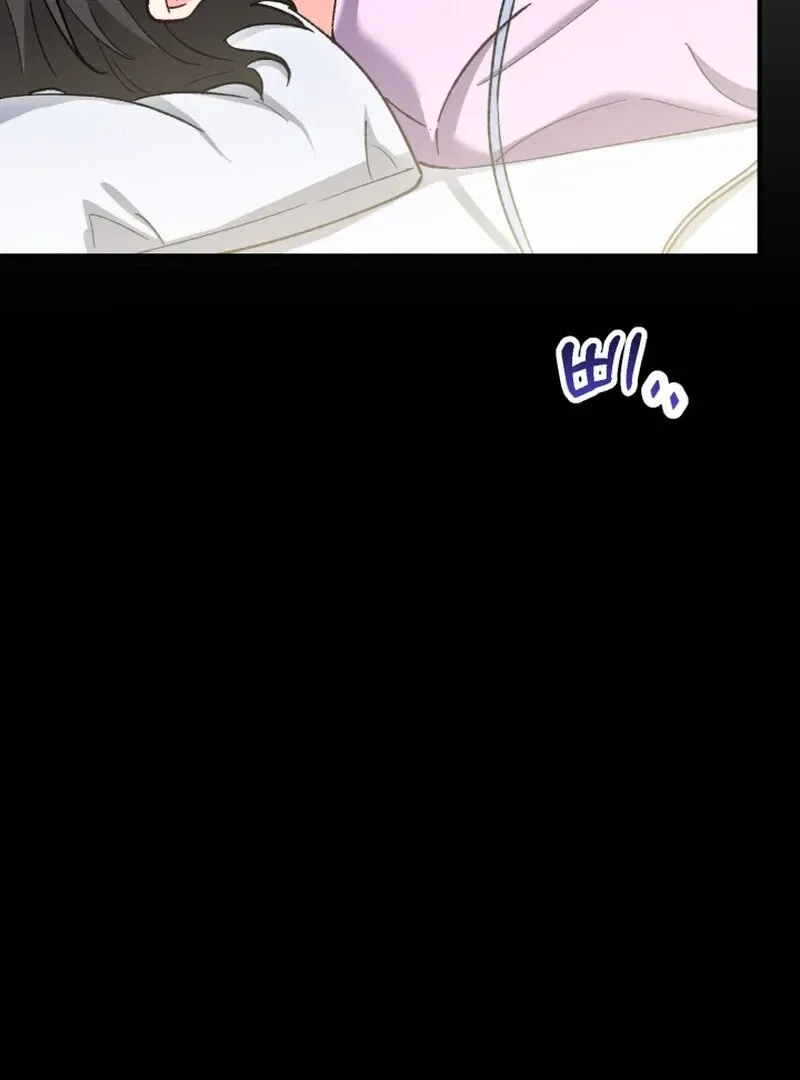 Because I Loved You So Much Chapter 2 – Page 7
