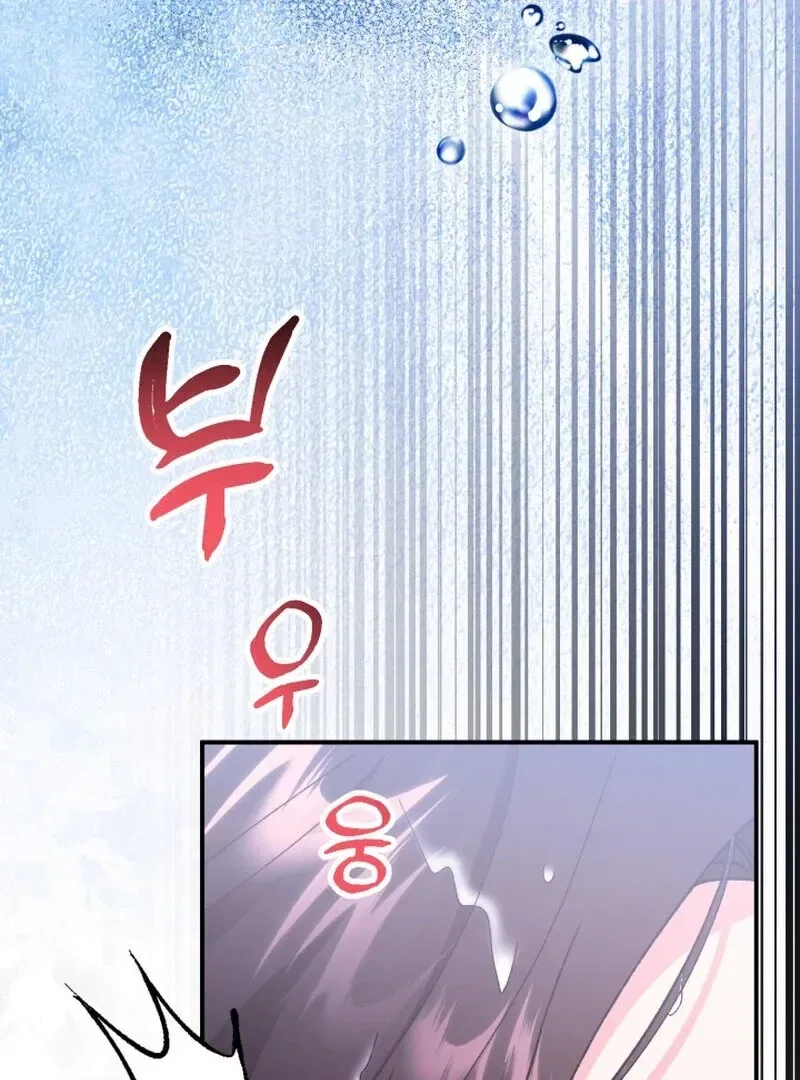 Because I Loved You So Much Chapter 2 – Page 62