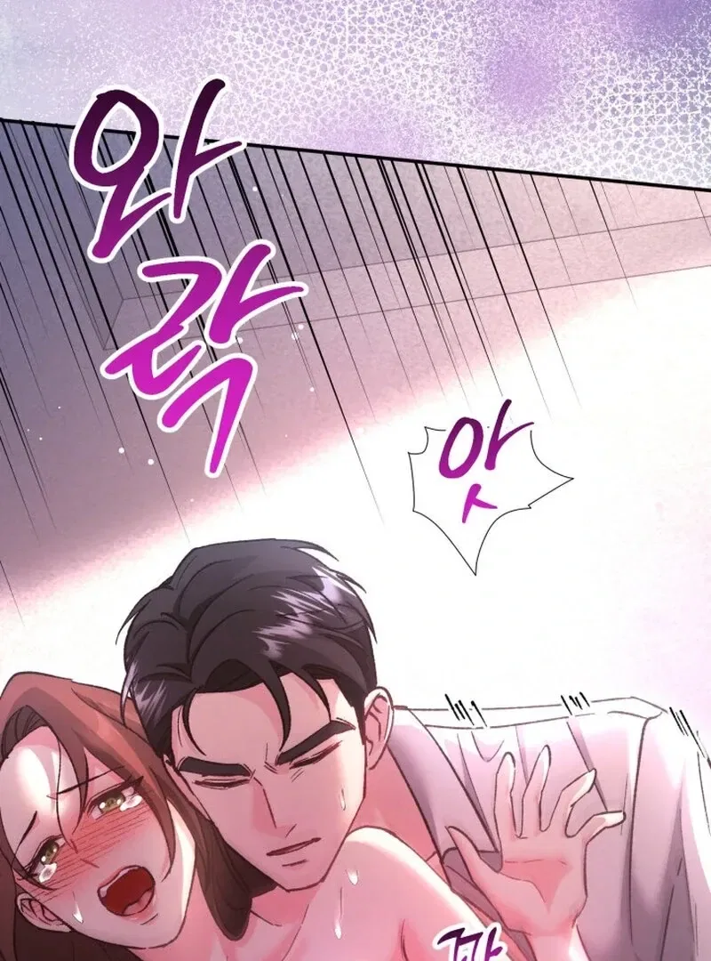 Because I Loved You So Much Chapter 2 – Page 104