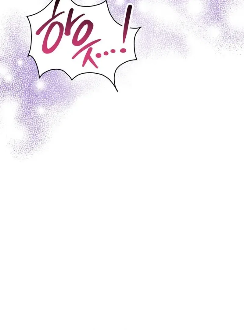 Because I Loved You So Much Chapter 2 – Page 106