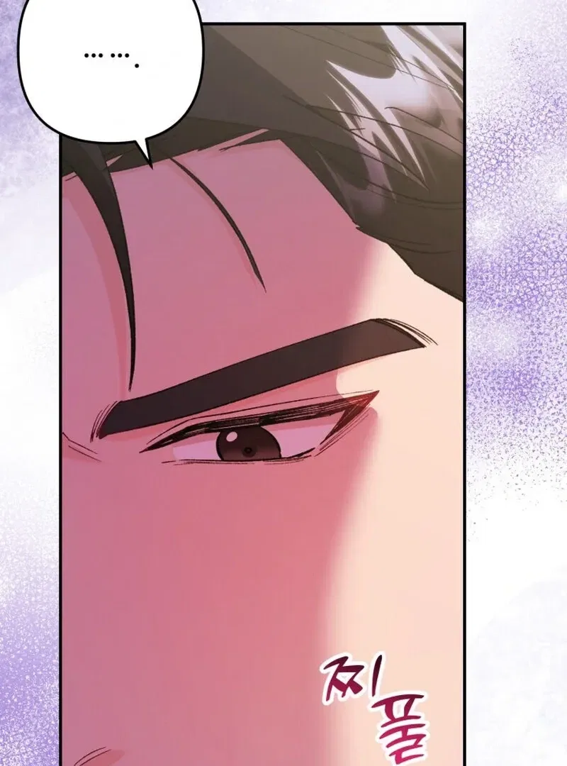 Because I Loved You So Much Chapter 2 – Page 127