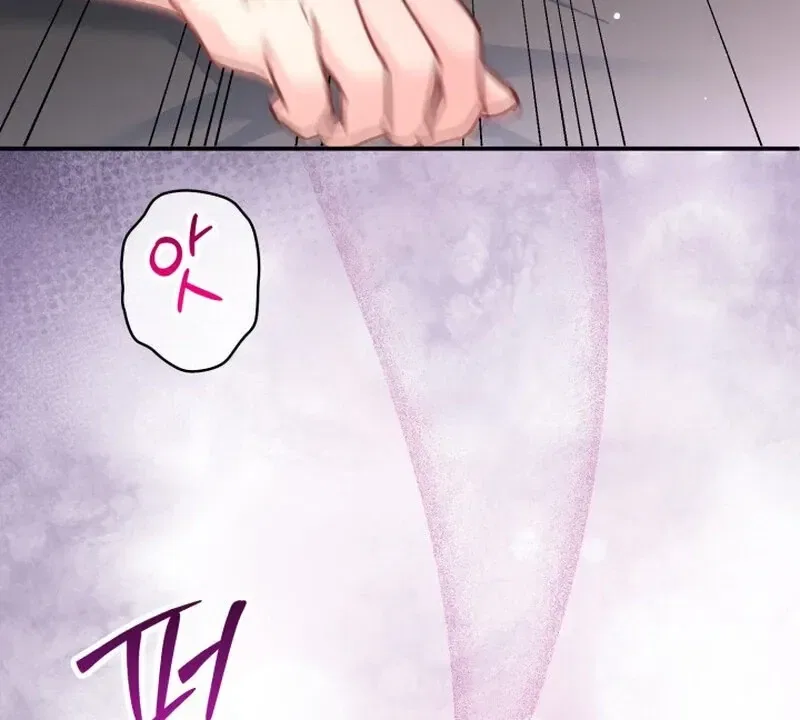 Because I Loved You So Much Chapter 2 – Page 136