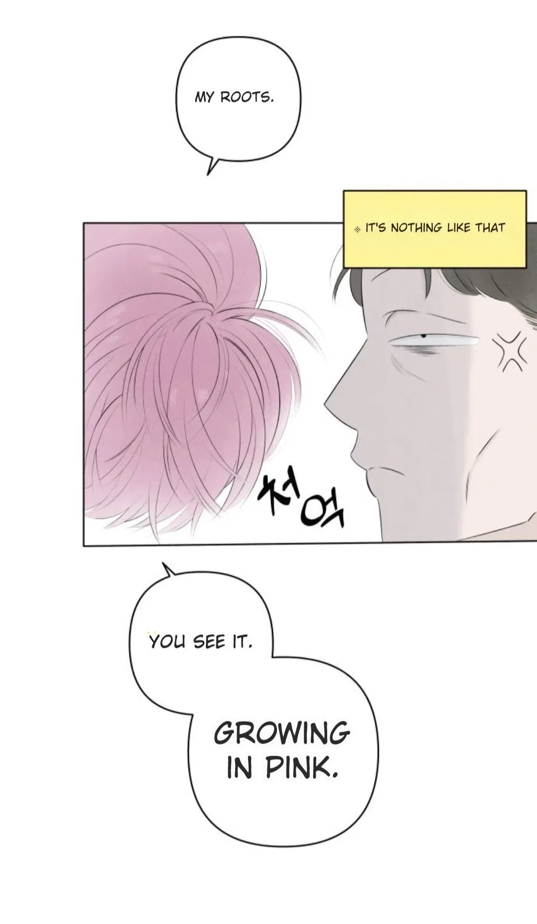 Become A Tomato! Chapter 5 – Page 11