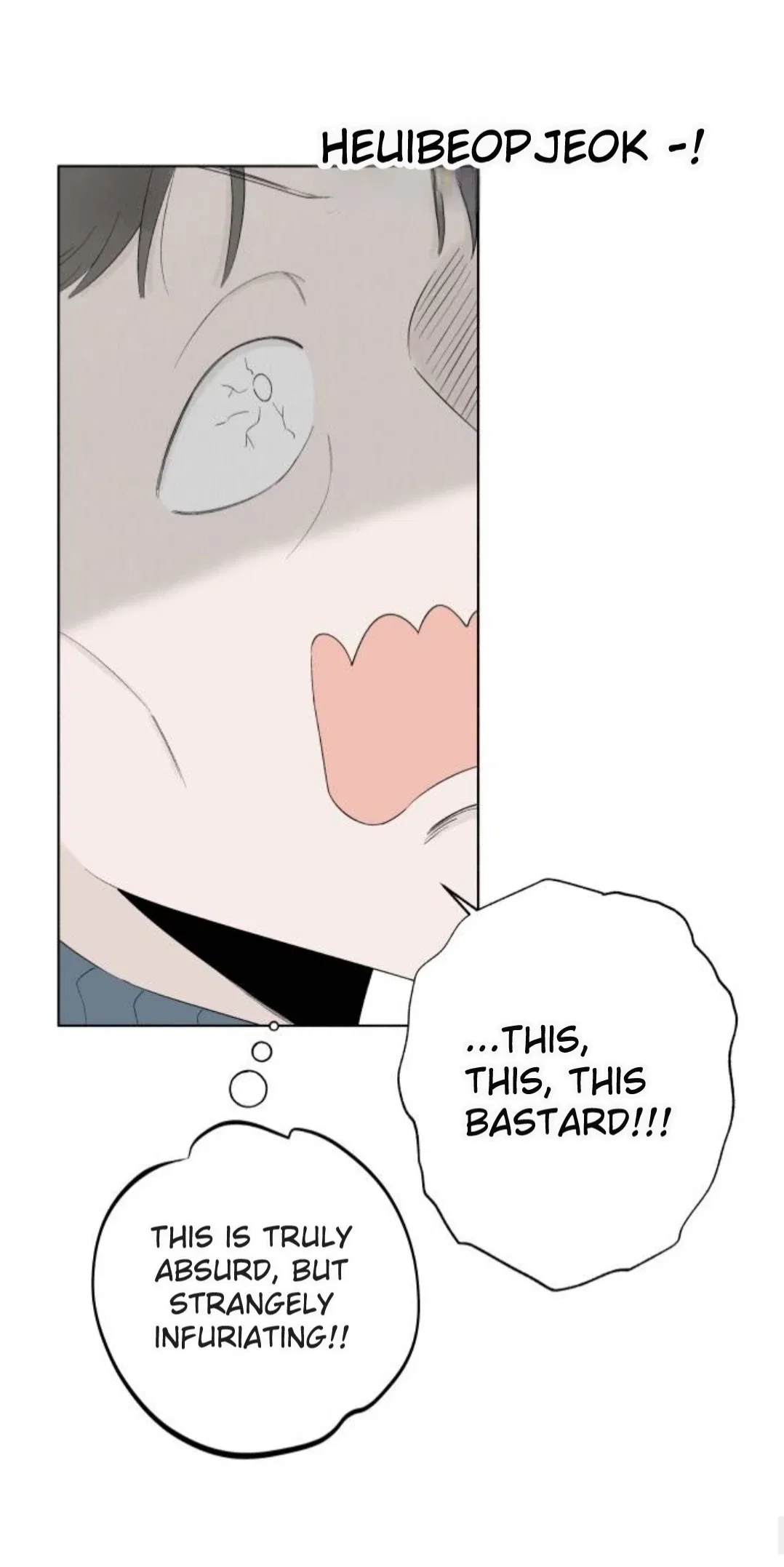 Become A Tomato! Chapter 5 – Page 18