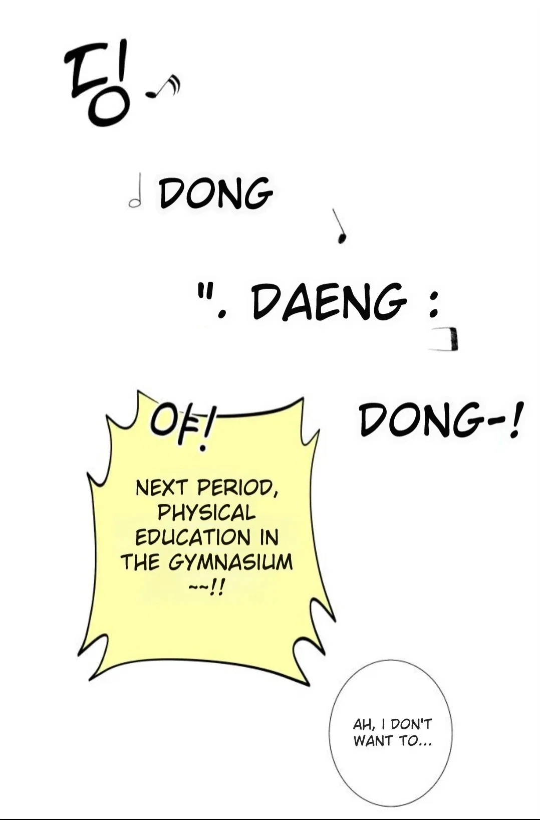 Become A Tomato! Chapter 5 – Page 19