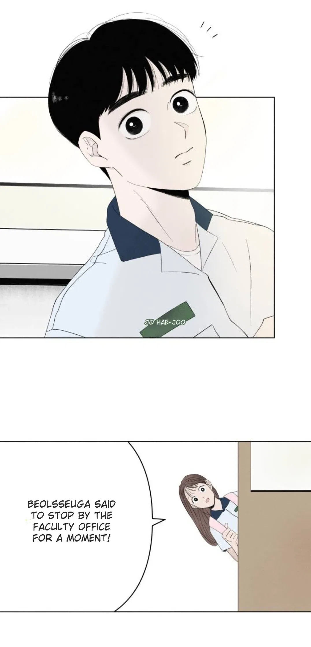 Become A Tomato! Chapter 5 – Page 42
