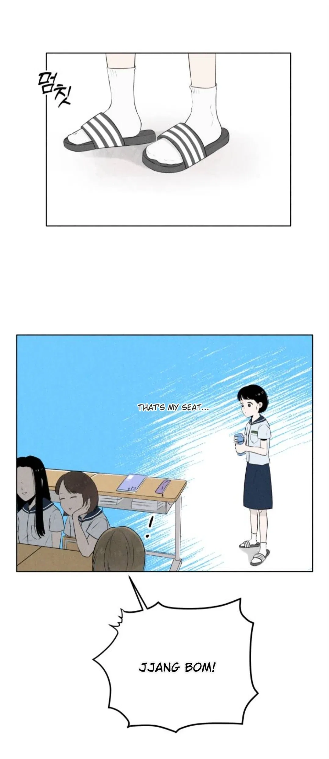 Become A Tomato! Chapter 4 – Page 17