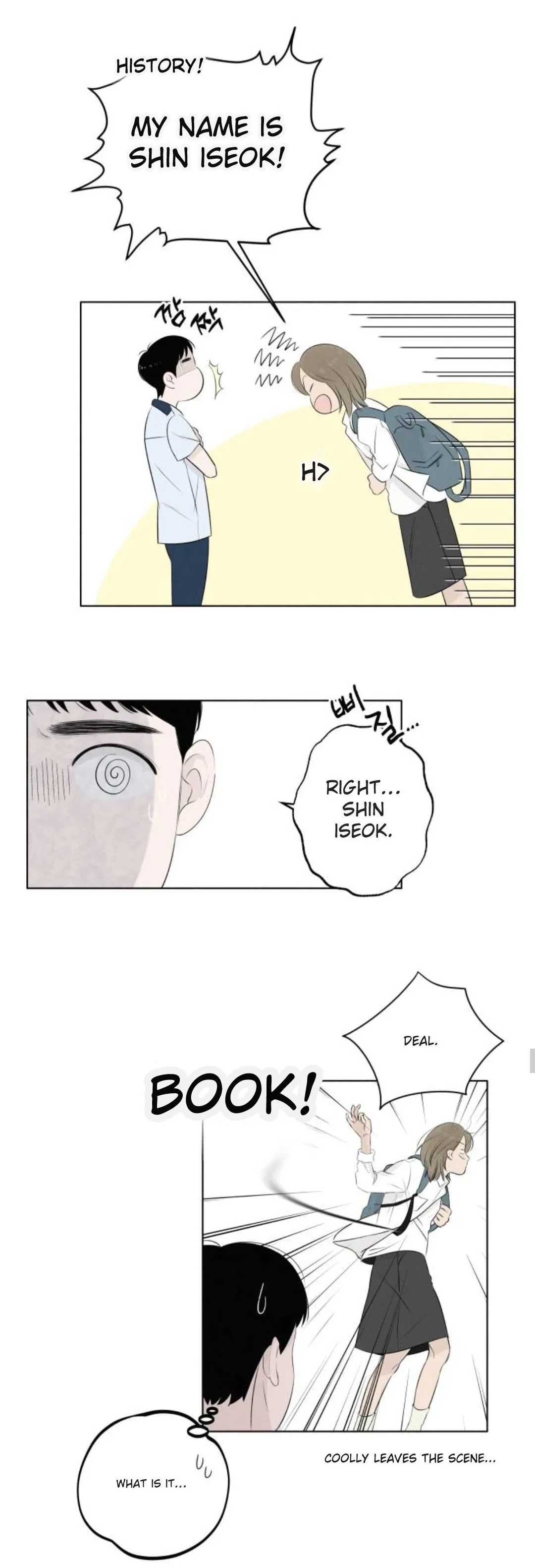 Become A Tomato! Chapter 3 – Page 16