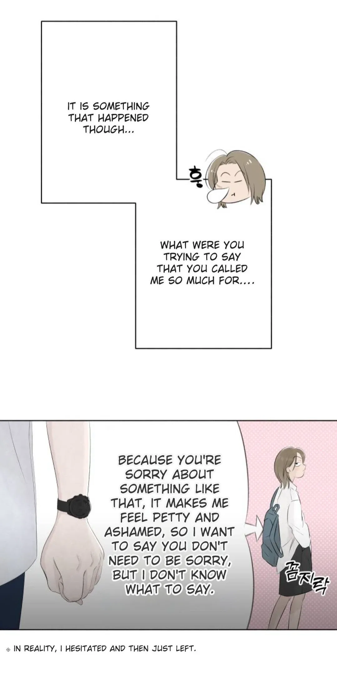 Become A Tomato! Chapter 3 – Page 31