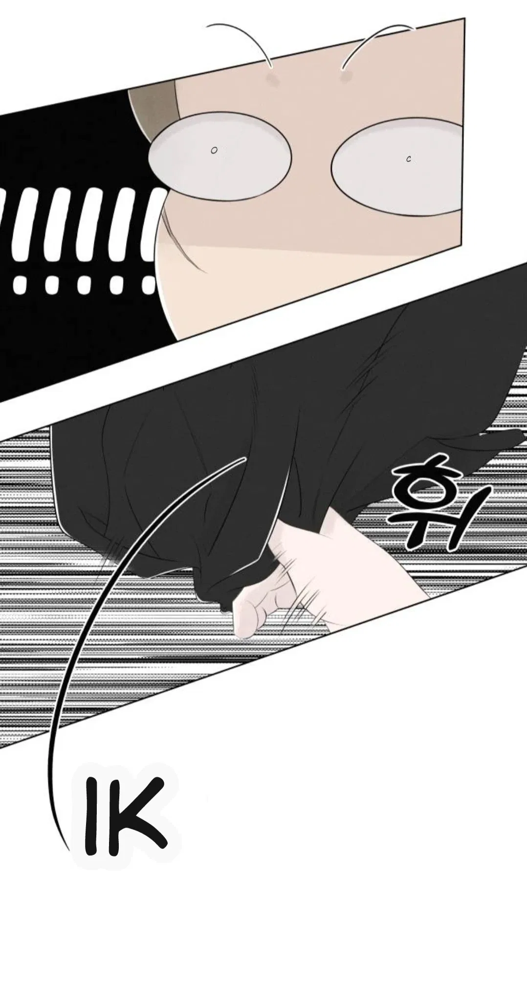 Become A Tomato! Chapter 3 – Page 37