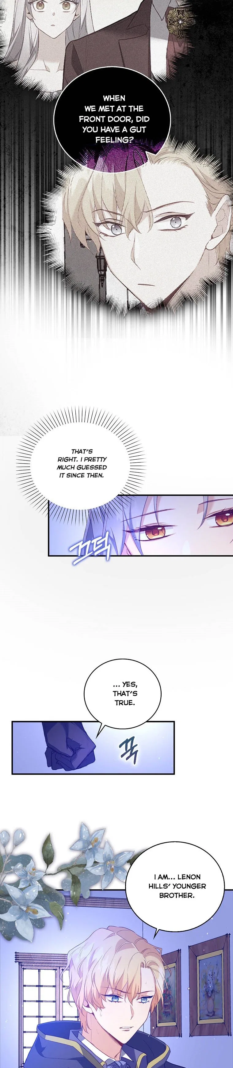 Only Realised After Losing You Chapter 10 – Page 4