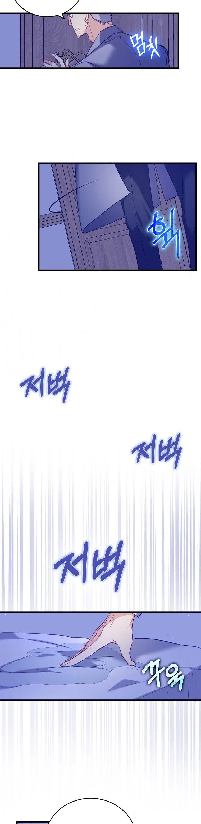 Only Realised After Losing You Chapter 10 – Page 20