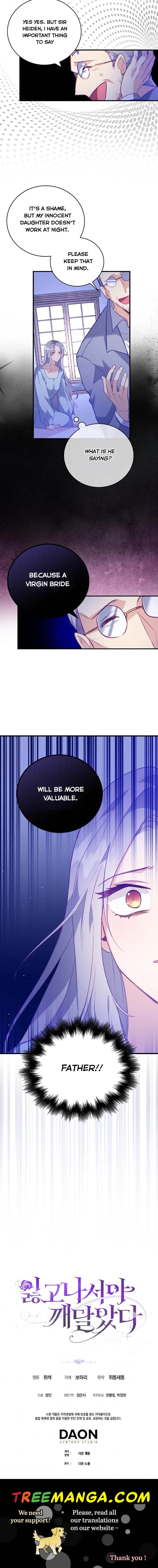 Only Realised After Losing You Chapter 10 – Page 25