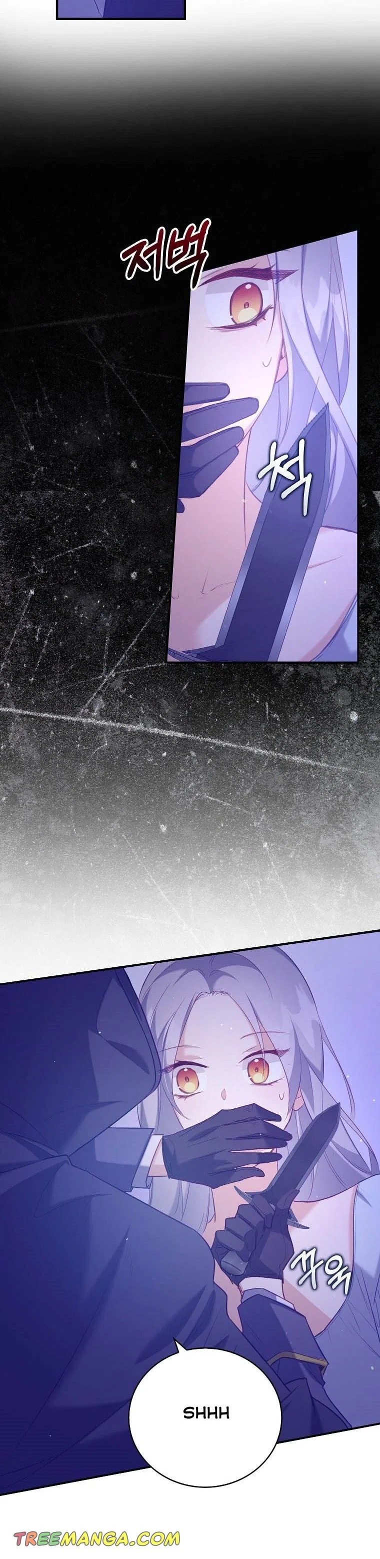 Only Realised After Losing You Chapter 9 – Page 15